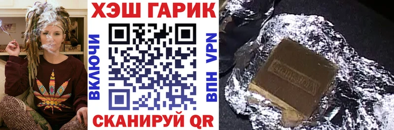 Метадон Сланцы