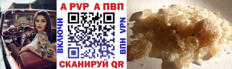 кракен вход  Сланцы  A PVP VHQ  даркнет сайт 