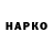 ГАШИШ VHQ Valdis Vigups