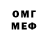 МЕТАДОН methadone ProteinHammer