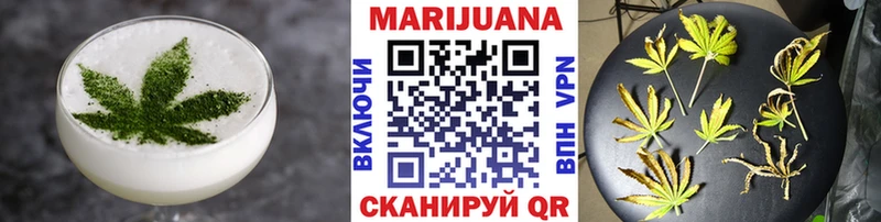 Еда ТГК марихуана  Сланцы 