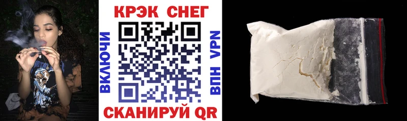 КОКАИН 97% Сланцы