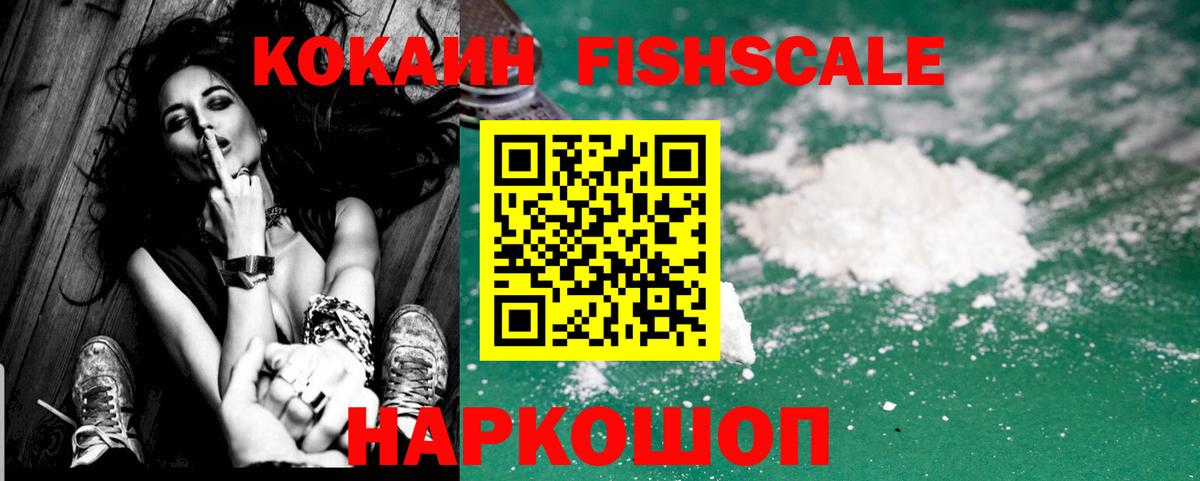 Cocaine Боливия Сланцы