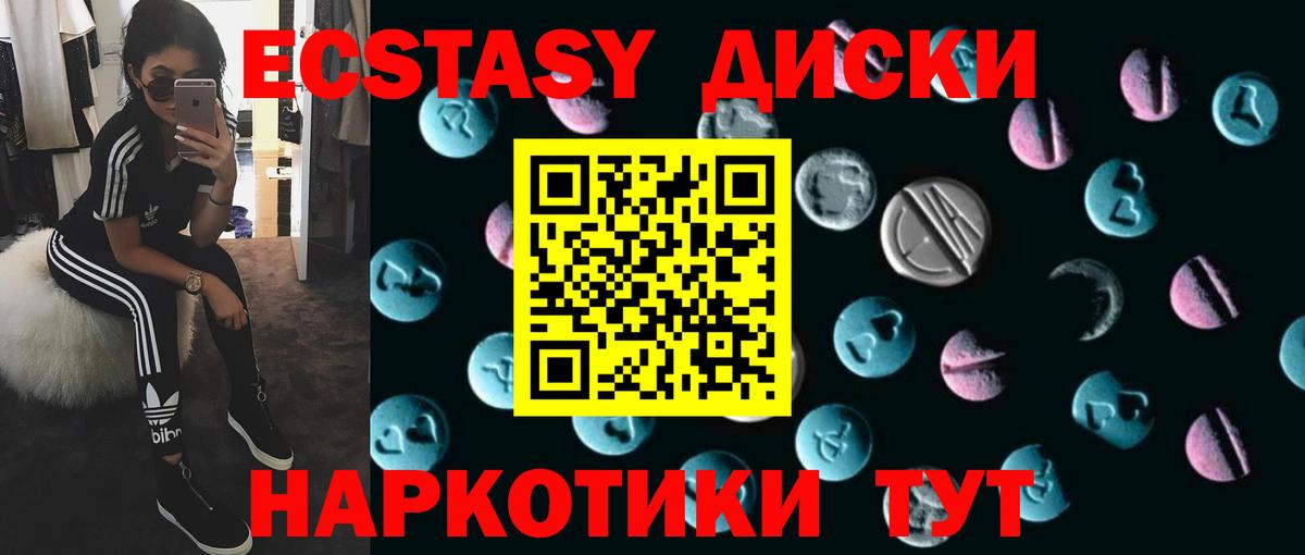 ЭКСТАЗИ Philipp Plein Сланцы