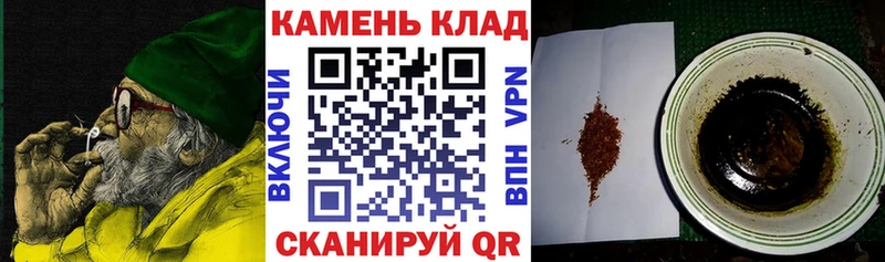 ГАШИШ хэш  даркнет сайт  Сланцы 