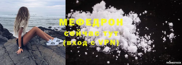 а пвп мука Осташков