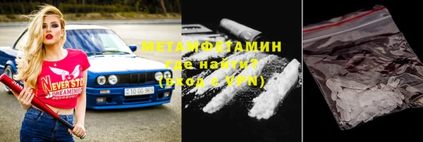 Альфа ПВП Осинники