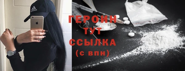 Альфа ПВП Осинники
