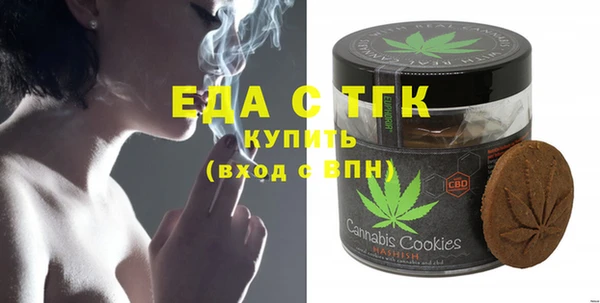 а пвп мука Осташков