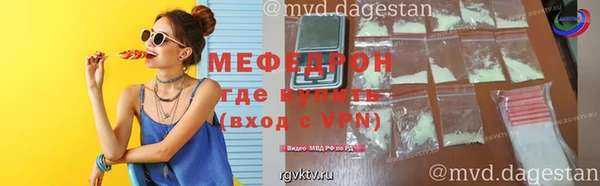 а пвп мука Осташков