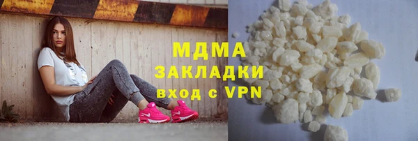 Альфа ПВП Осинники