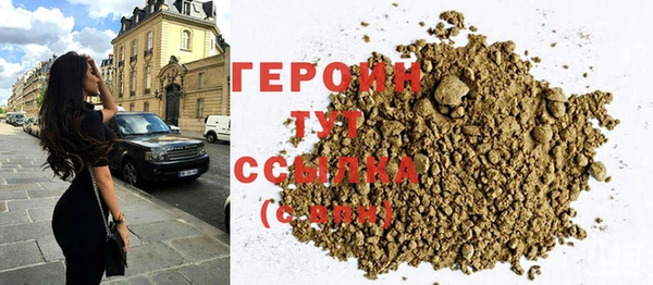 герыч Остров