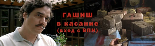 Альфа ПВП Осинники