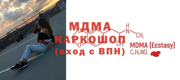 а пвп мука Осташков