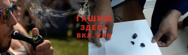Альфа ПВП Осинники