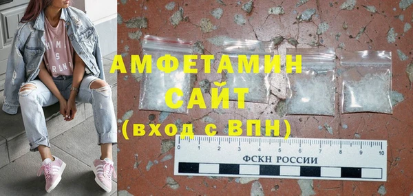 а пвп мука Осташков