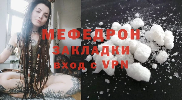 а пвп мука Осташков
