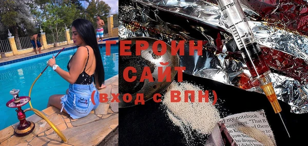 герыч Остров