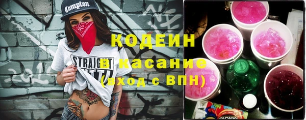 герыч Остров