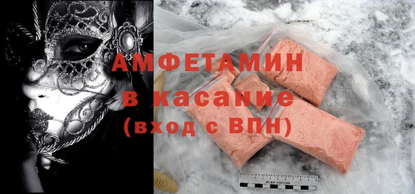 Альфа ПВП Осинники