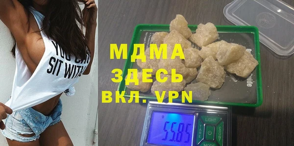 Альфа ПВП Осинники