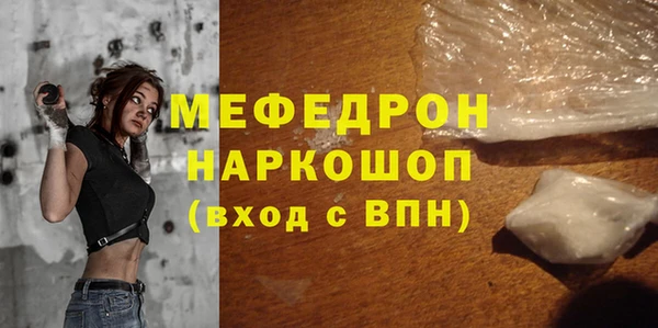 а пвп мука Осташков
