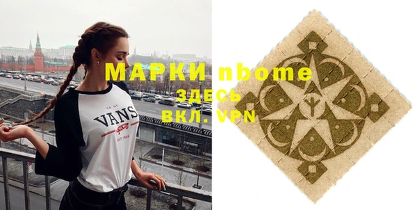 а пвп мука Осташков