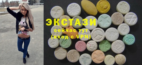Альфа ПВП Осинники