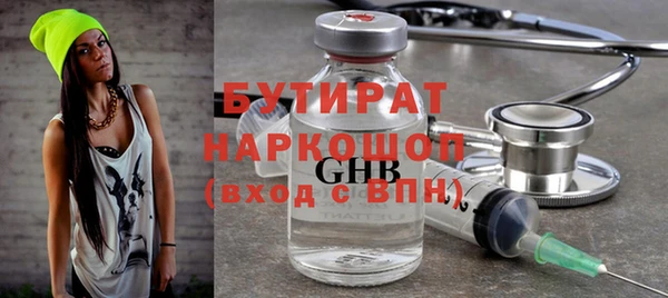 а пвп мука Осташков