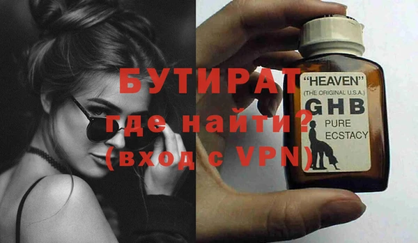 герыч Остров