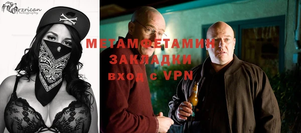 Альфа ПВП Осинники