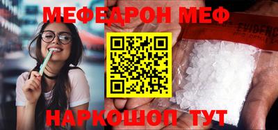 бутик Славянск-на-Кубани