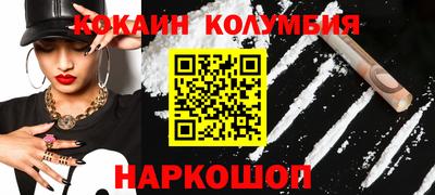 бутик Славянск-на-Кубани