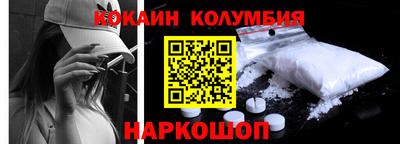 героин Славгород