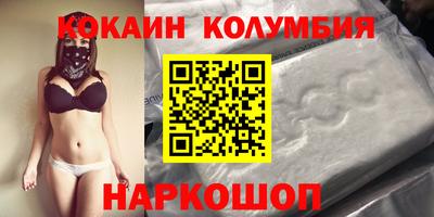 прущая мука Сланцы