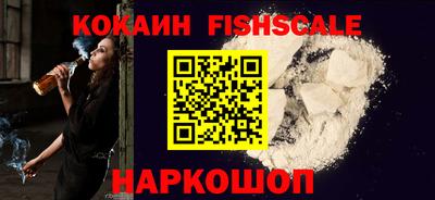 бутик Славянск-на-Кубани