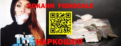 бутик Славянск-на-Кубани