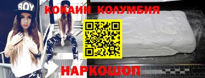 героин Славгород