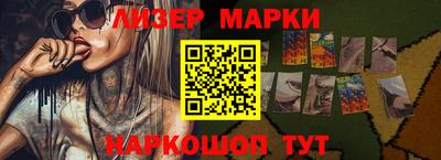 героин Славгород
