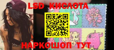 прущая мука Сланцы