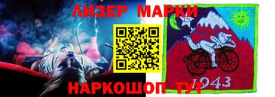 прущая мука Сланцы