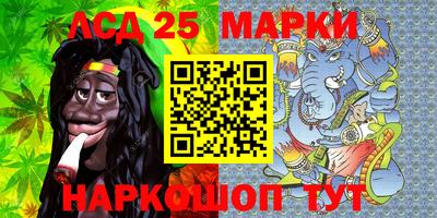 прущая мука Сланцы