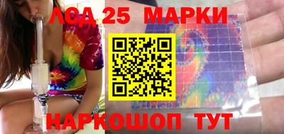 прущая мука Сланцы