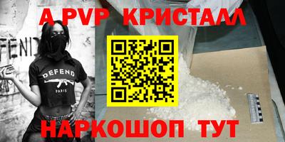 бутик Славянск-на-Кубани