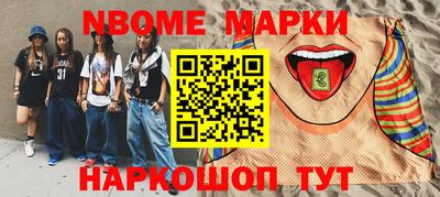 прущая мука Сланцы