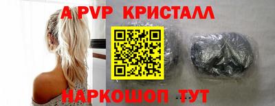прущая мука Сланцы