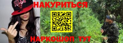героин Славгород