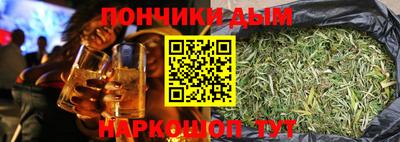 прущая мука Сланцы