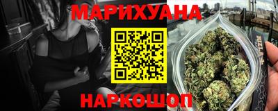 прущая мука Сланцы
