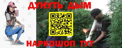 прущая мука Сланцы